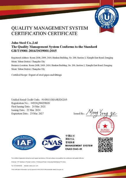 Κίνα Joho Steel Co., Ltd Πιστοποιήσεις